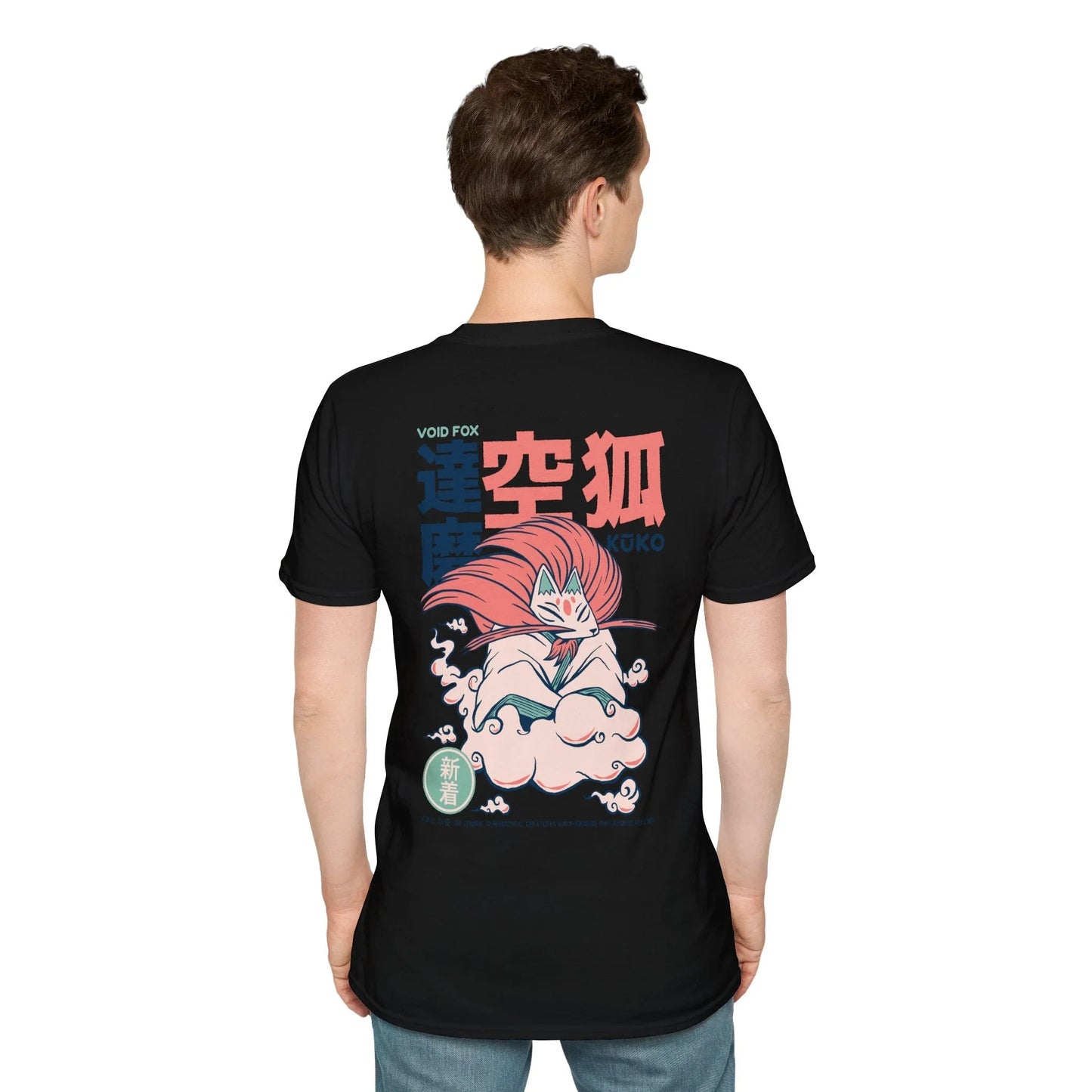 Kuko - Japanese Yokai - Unisex T-Shirt - Back Print - STREET STYLE