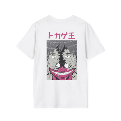 Is my Time - Japanese Horror - Unisex T-Shirt - Back Print - STREET STYLE
