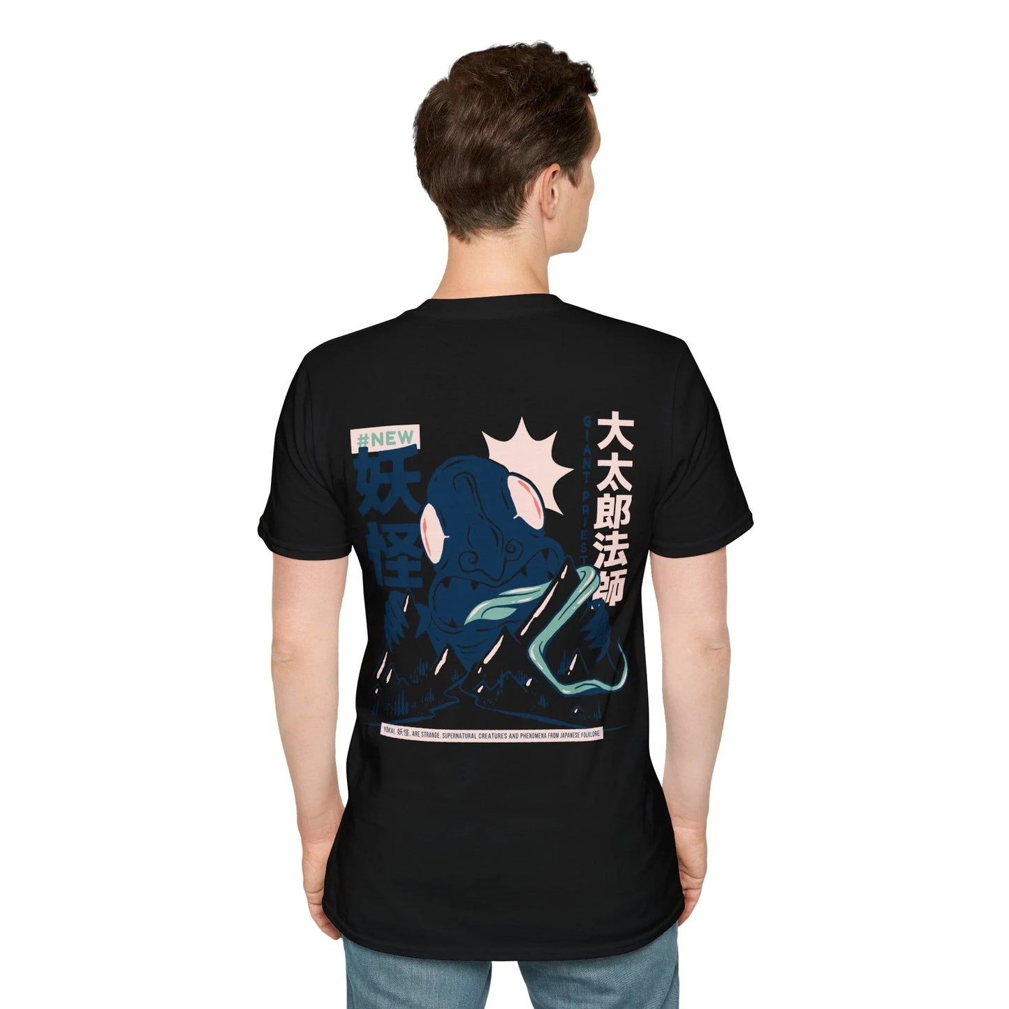 Daidarabotchi - Japanese Yokai - Unisex T-Shirt - Back Print - STREET STYLE