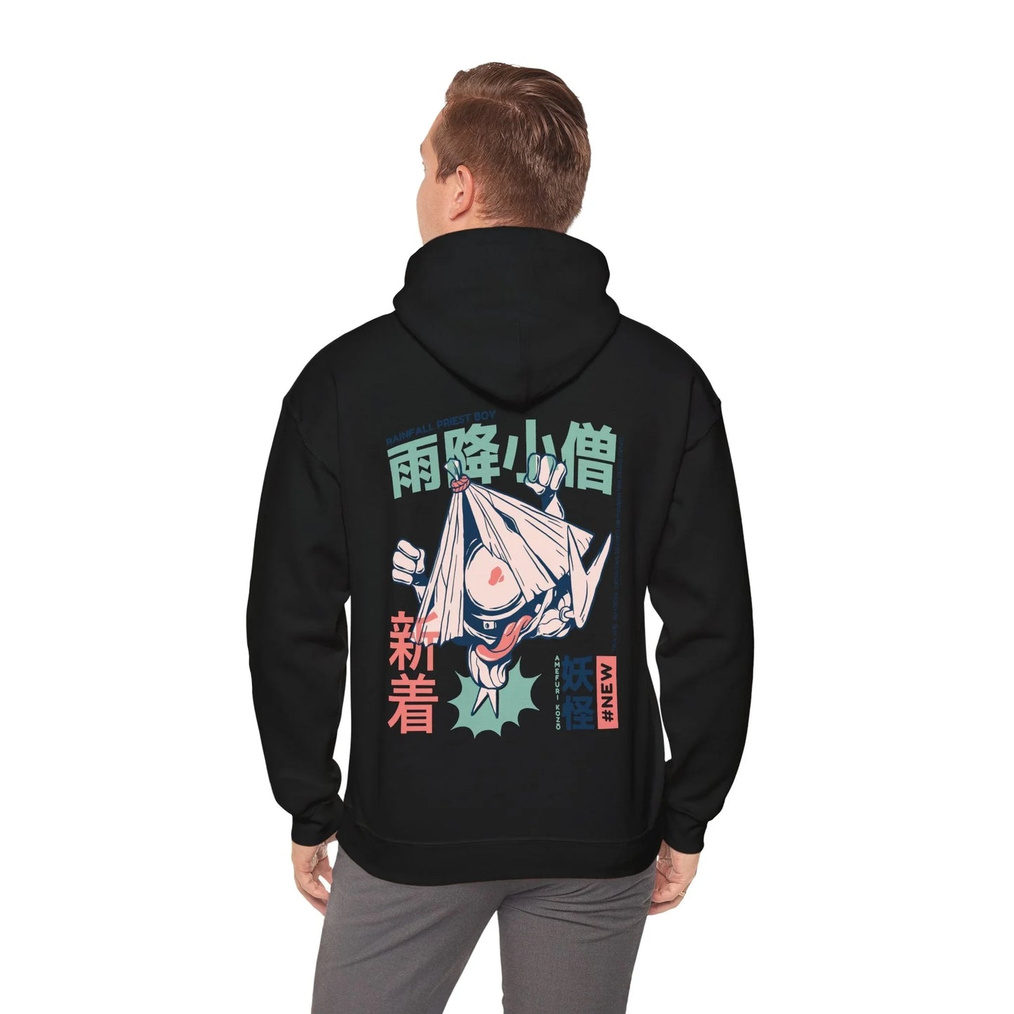 Amefuri Kozo - Japanese Yokai - Unisex Hoodie - STREET STYLE