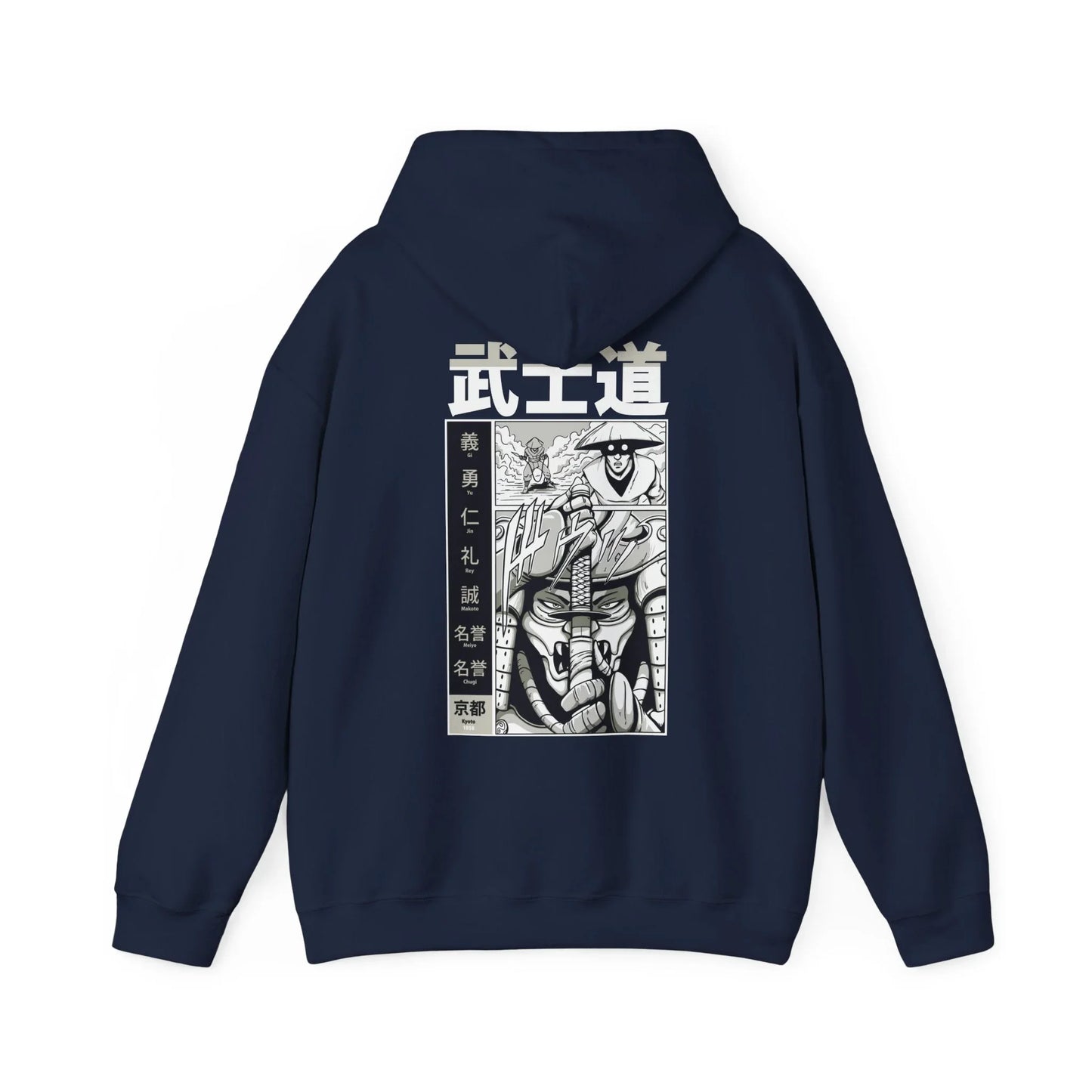 Unfair Fight - Samurai Manga - Unisex Hoodie - STREET STYLE