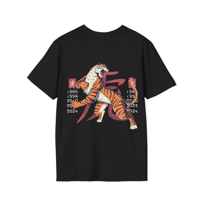 Tiger - Chinese Zodiac Anime - Unisex T-Shirt - Back Print - STREET STYLE