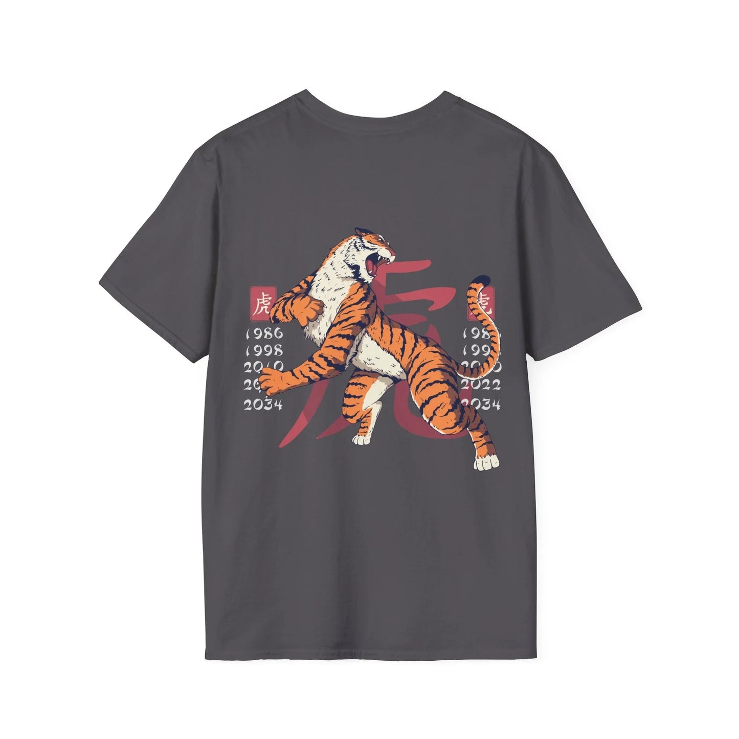 Tiger - Chinese Zodiac Anime - Unisex T-Shirt - Back Print - STREET STYLE