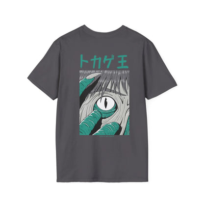 Look at me Human - Japanese Horror - Unisex T-Shirt - Back Print - STREET STYLE