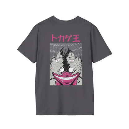 Is my Time - Japanese Horror - Unisex T-Shirt - Back Print - STREET STYLE